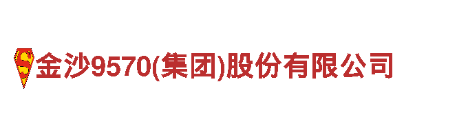 体育首存-建发有限公司
